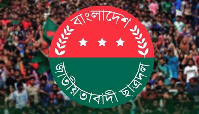 ছাত্রদল অপেক্ষায় নতুন নেতৃত্বের